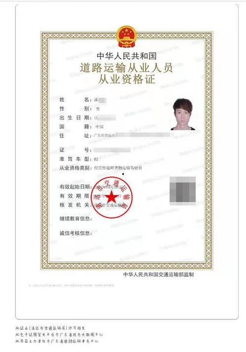 头条的证书有什么用途,解锁无限可能，掌握数字时代新技能